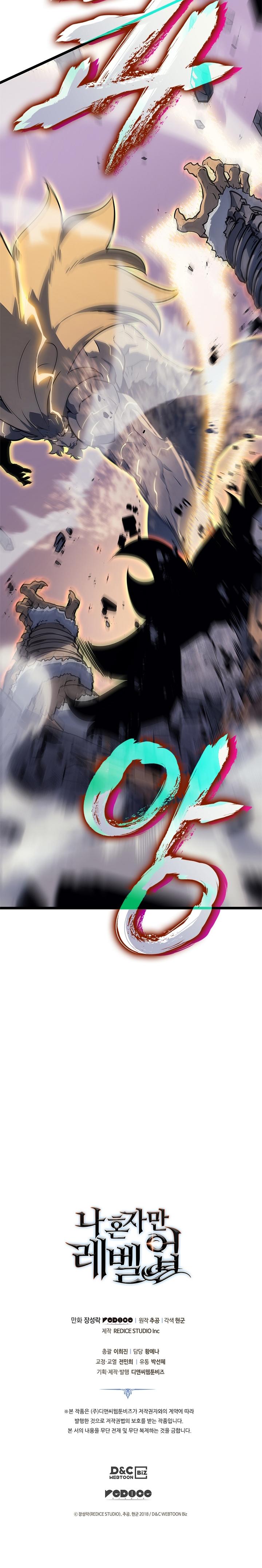 Solo Leveling, Chapter 156 image 28